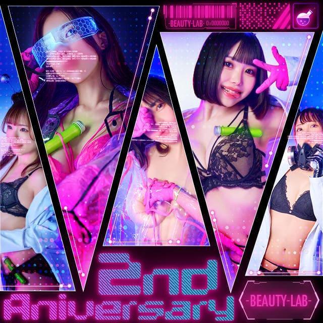 美人研究所 | E+